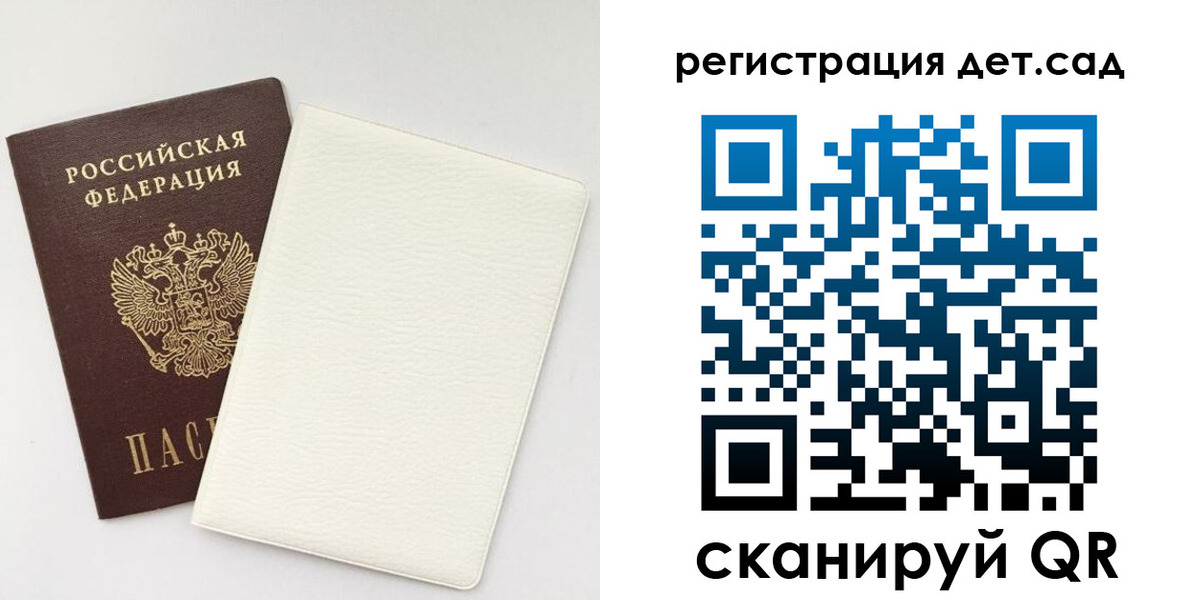 временная регистрация собственник в Петушках