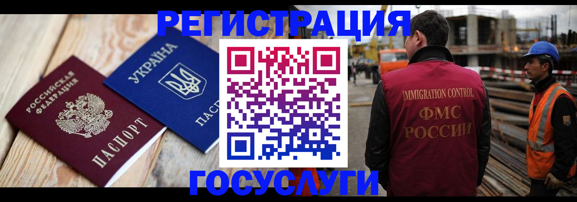 где прописаться в Петушках